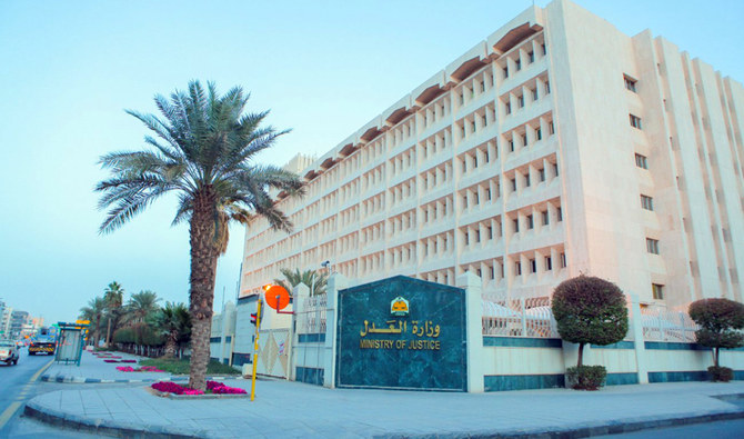 عربستان سعودی: بازنگری در دادرسی جزایی جزئی